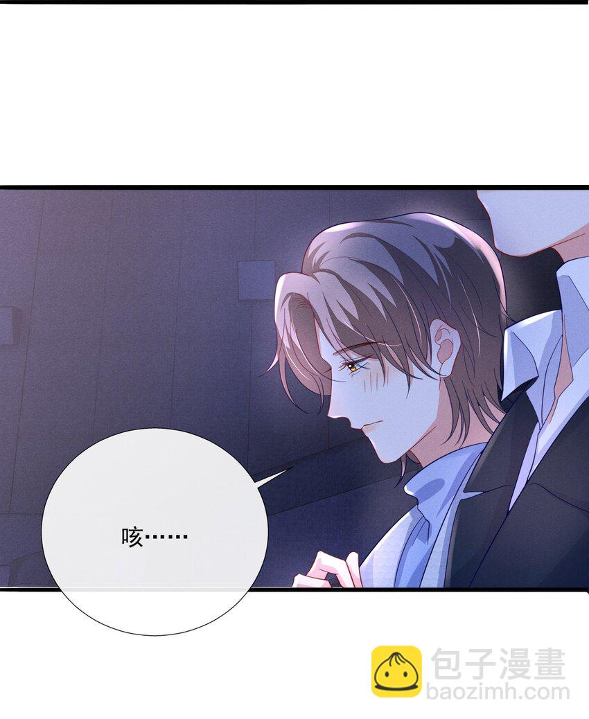 018 小顾哥哥，你紧张什么？-第18话