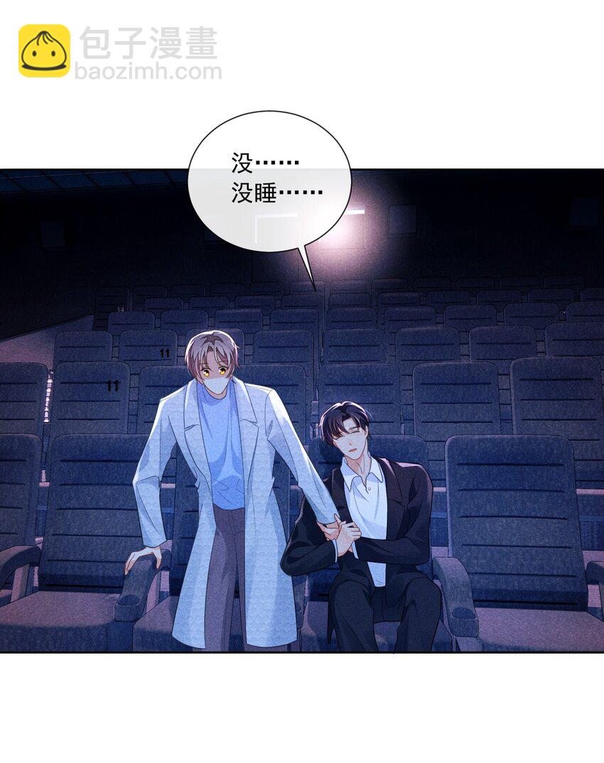 018 小顾哥哥，你紧张什么？-第18话