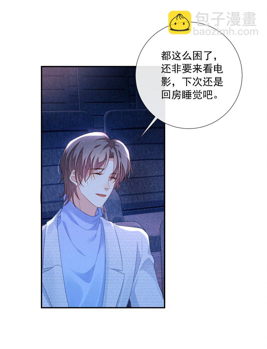 018 小顾哥哥，你紧张什么？-第18话