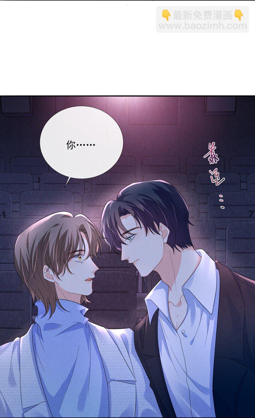 018 小顾哥哥，你紧张什么？-第18话