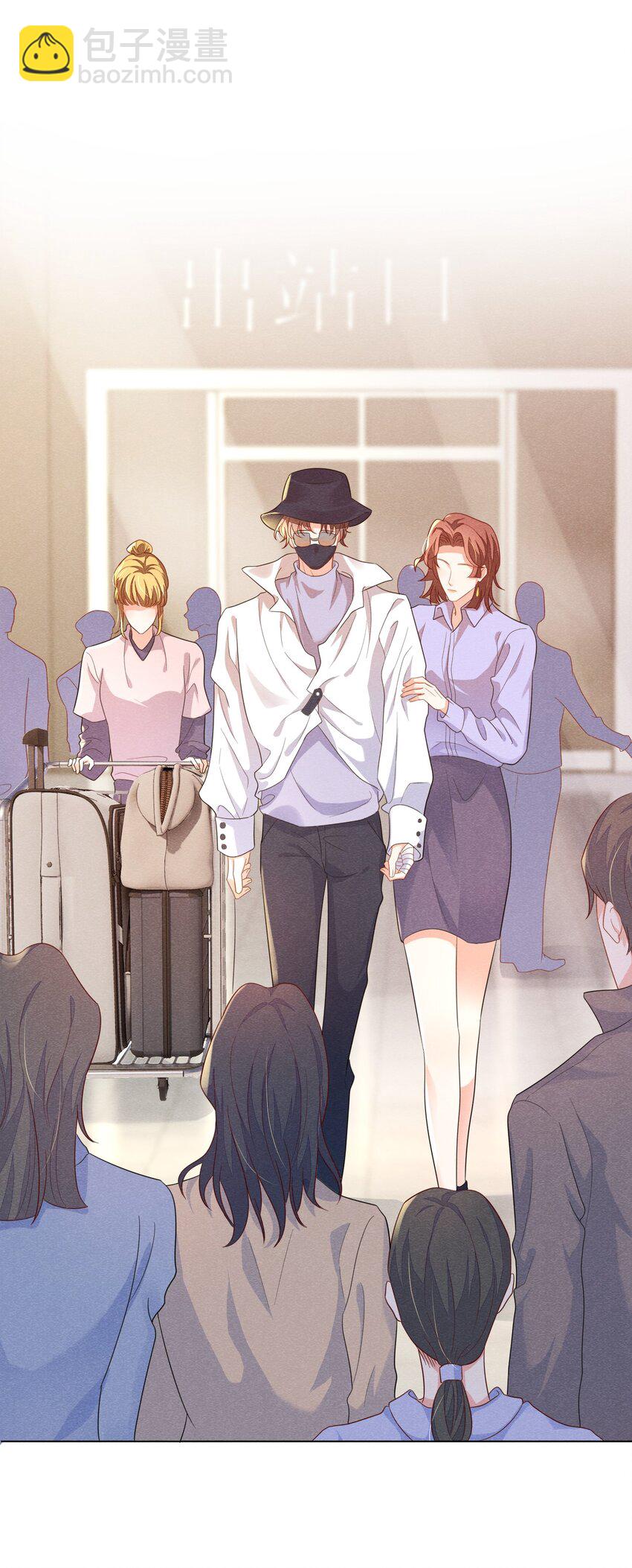 020 傅尧的妹妹？-第20话