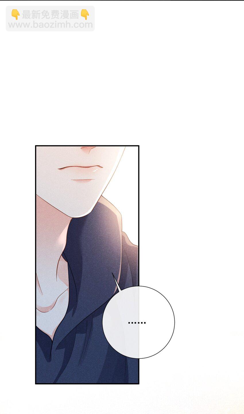 020 傅尧的妹妹？-第20话