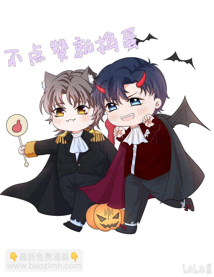 020 傅尧的妹妹？-第20话