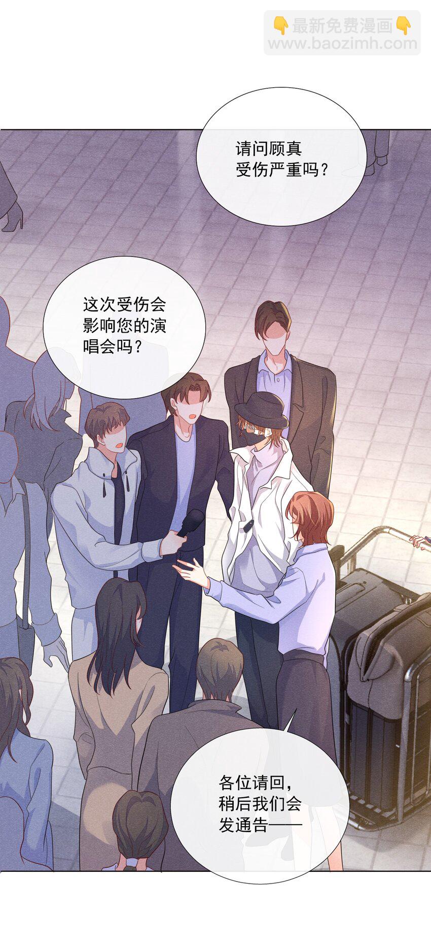 020 傅尧的妹妹？-第20话