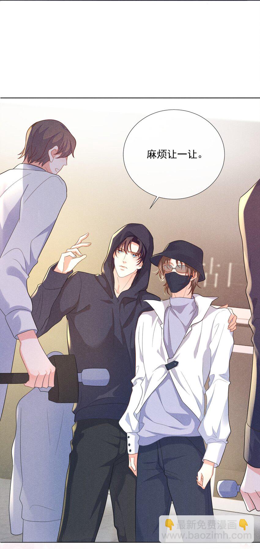 020 傅尧的妹妹？-第20话