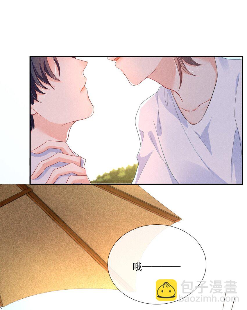 022 你看上去好熟练-第22话