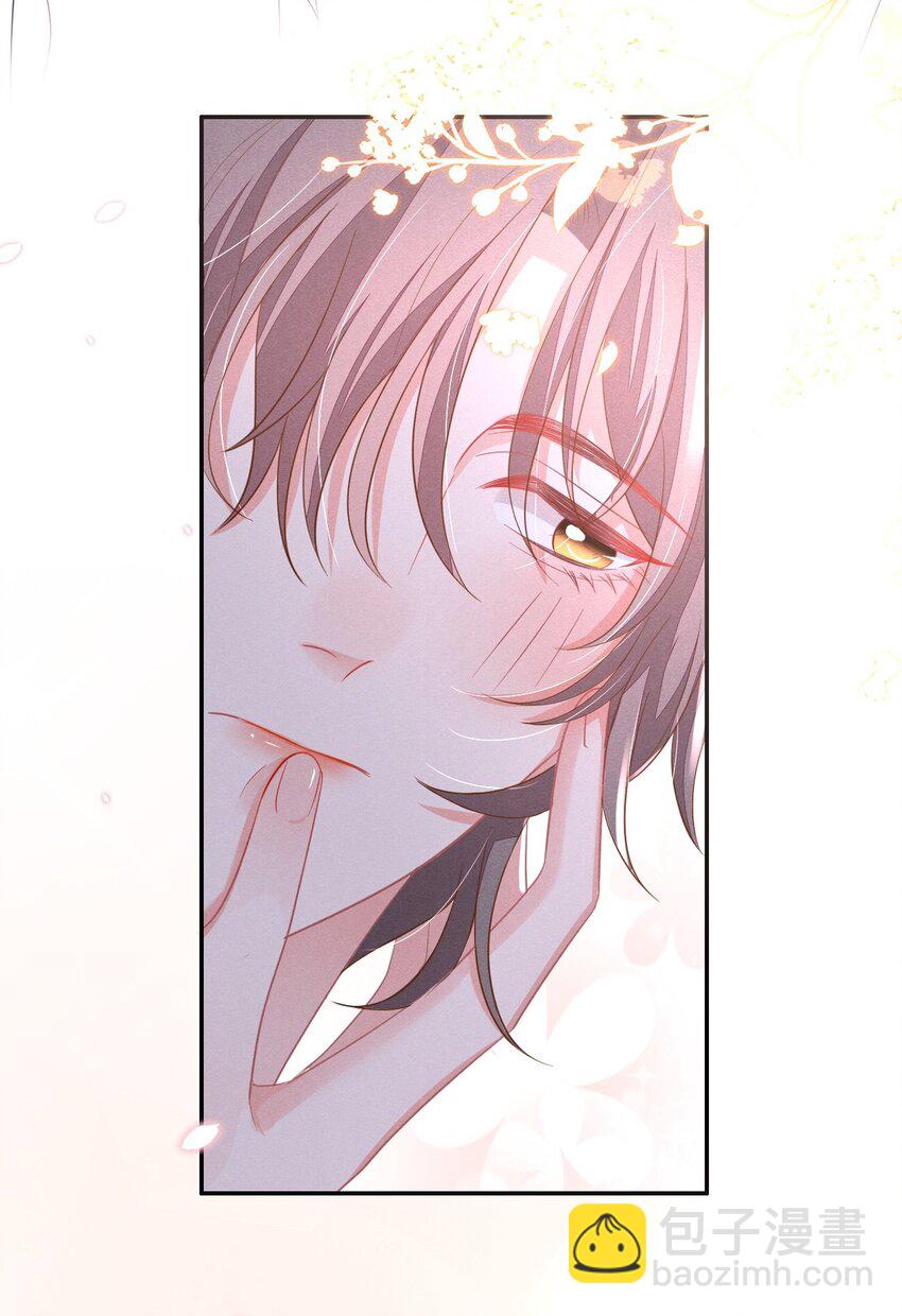 022 你看上去好熟练-第22话