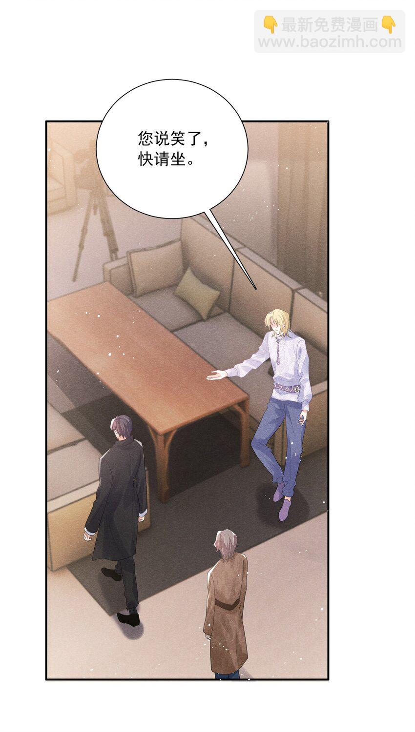 024 如果真的是在追我就好了-第24话