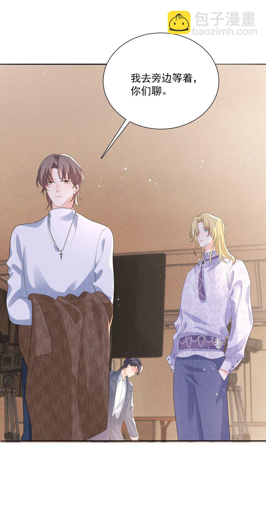 024 如果真的是在追我就好了-第24话