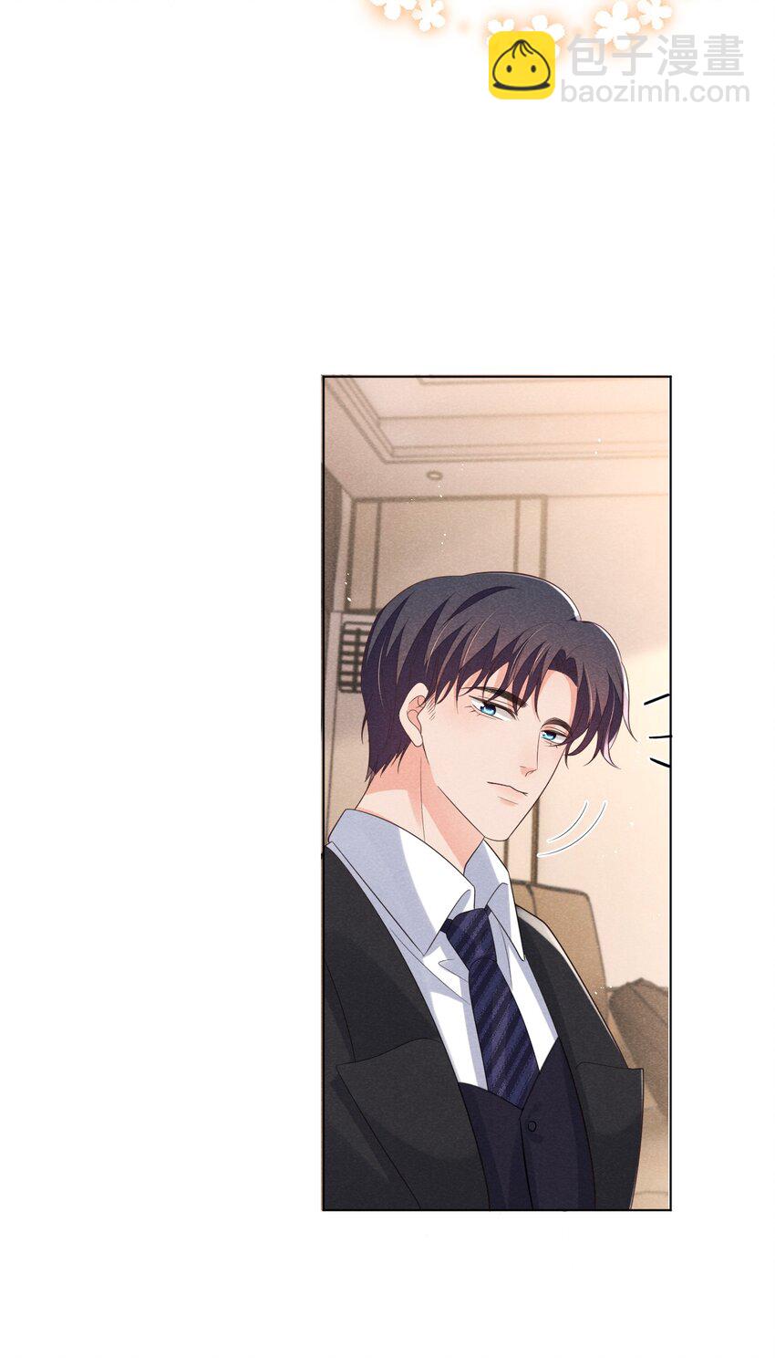 024 如果真的是在追我就好了-第24话