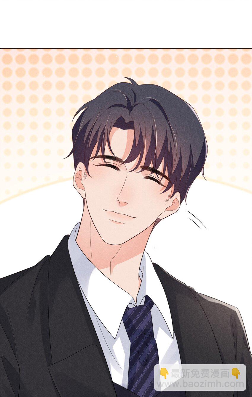 024 如果真的是在追我就好了-第24话