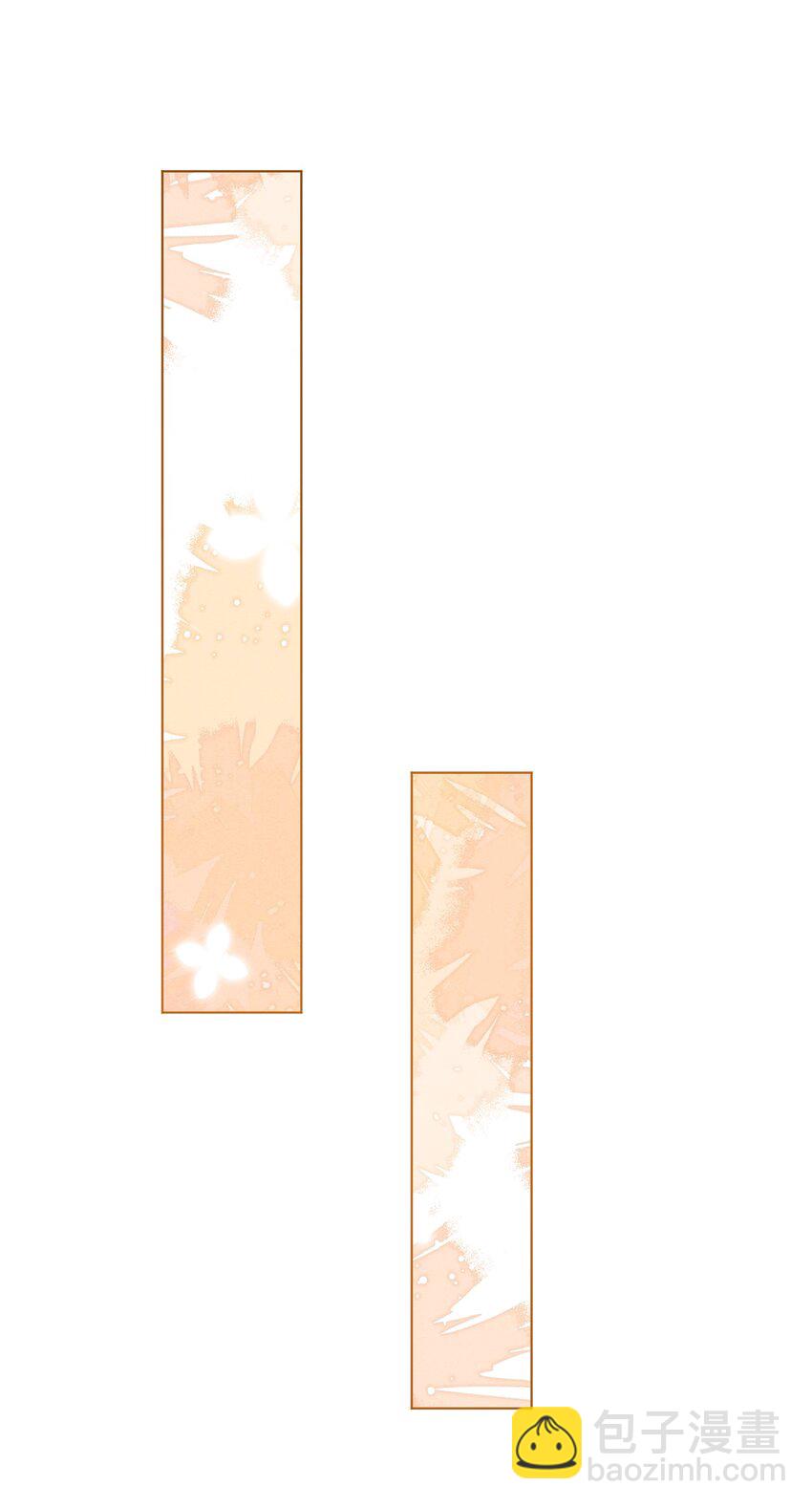 024 如果真的是在追我就好了-第24话