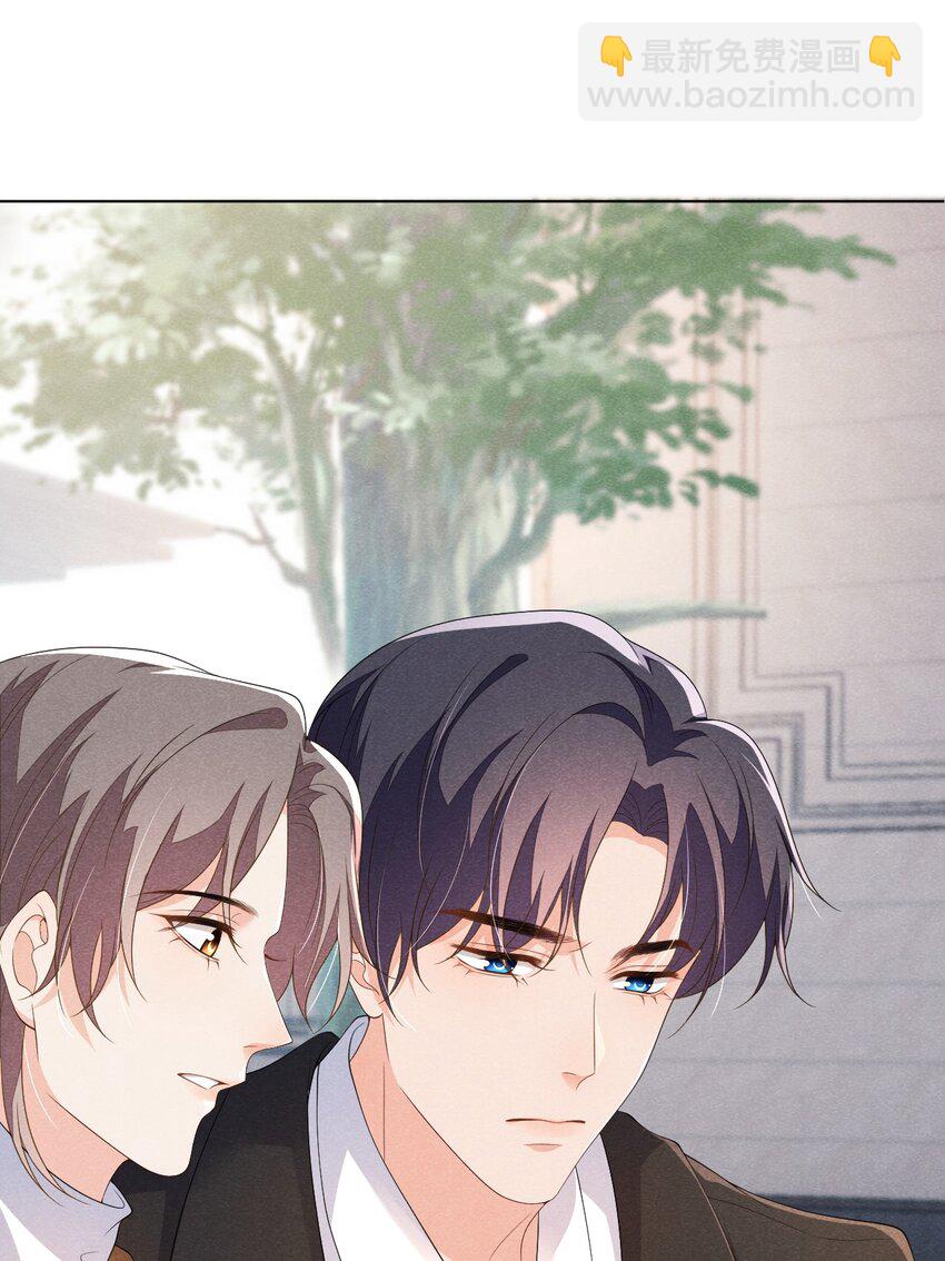 024 如果真的是在追我就好了-第24话