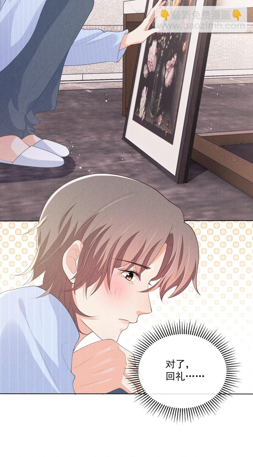 026 话剧约会-第26话