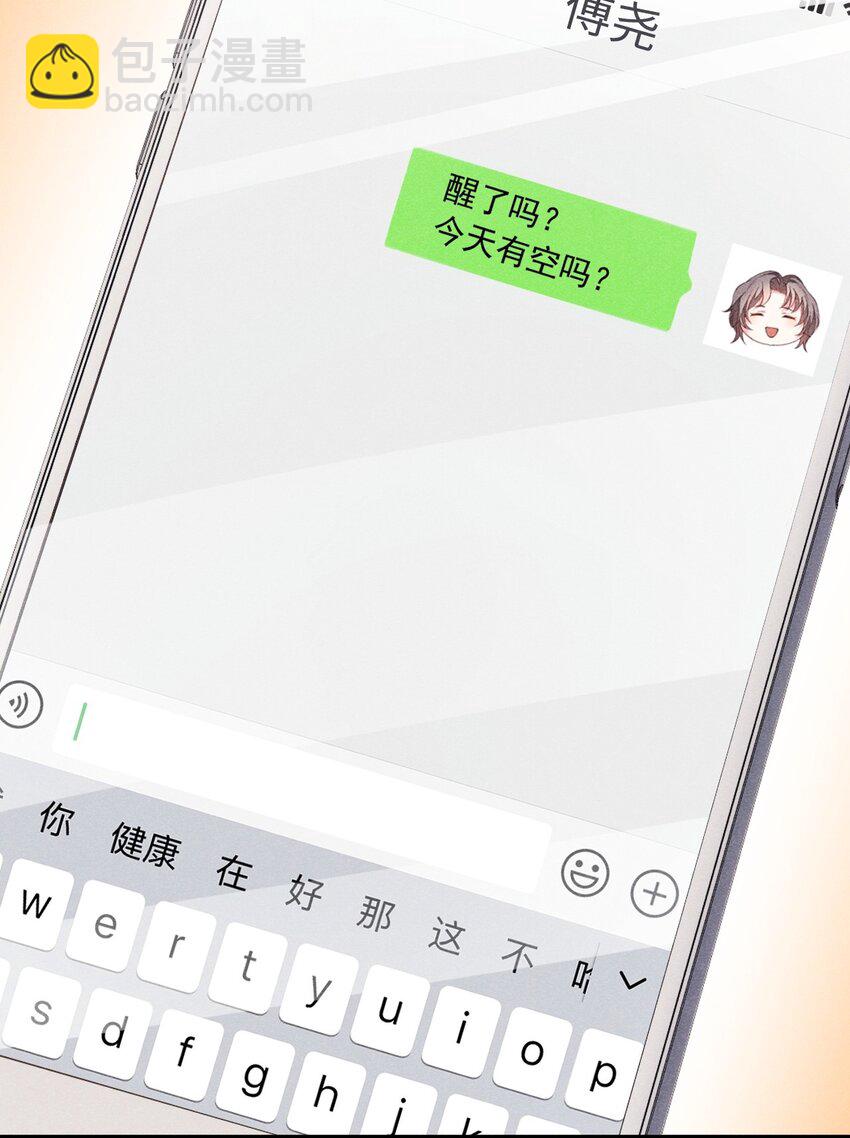 026 话剧约会-第26话