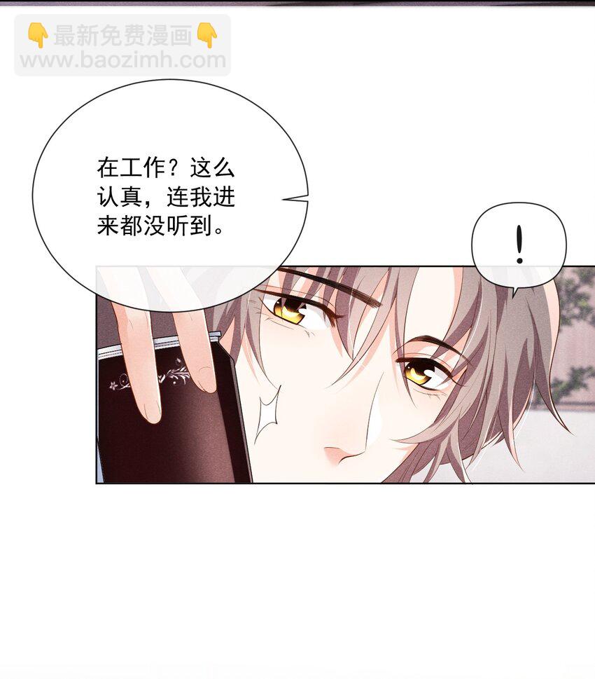 026 话剧约会-第26话