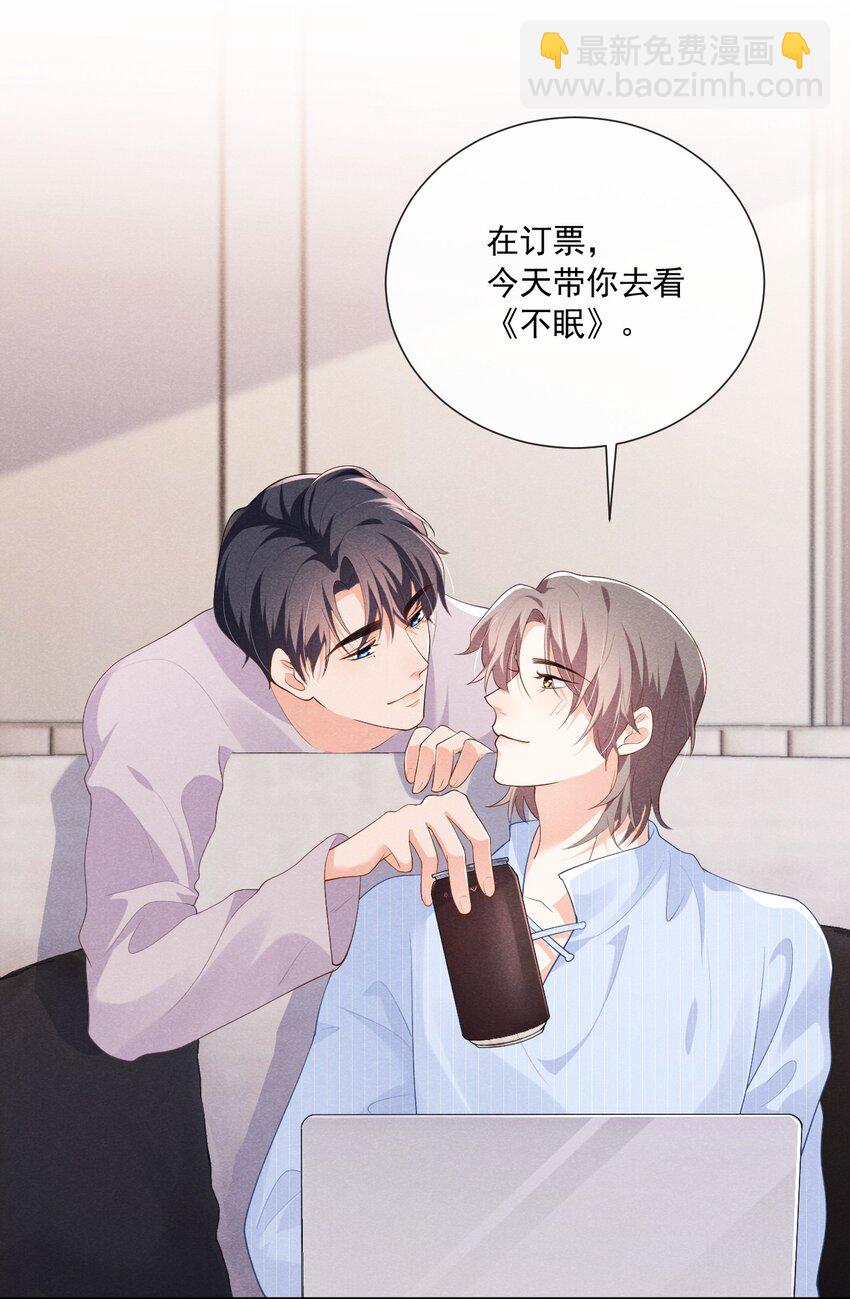 026 话剧约会-第26话