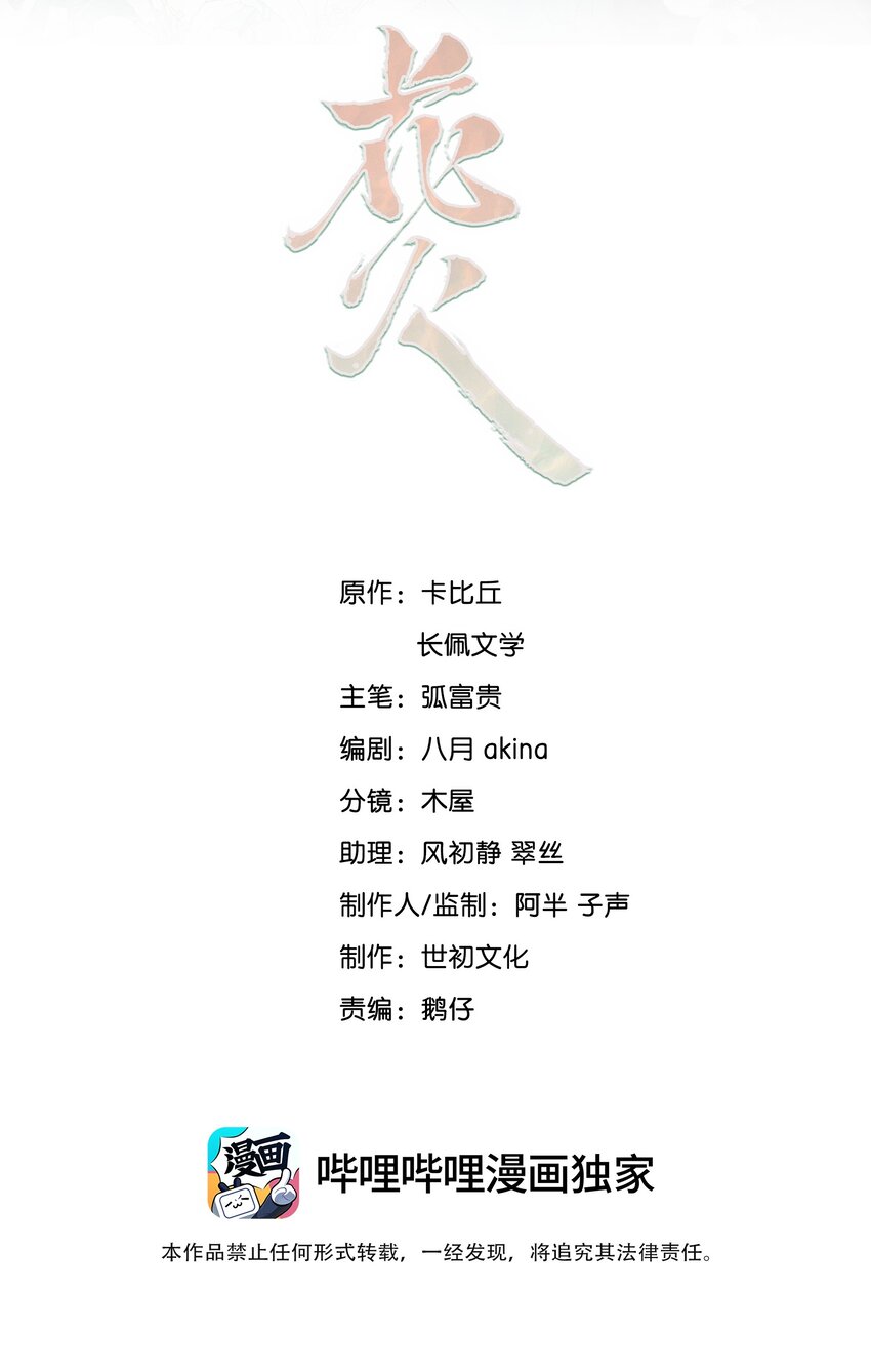 026 话剧约会-第26话