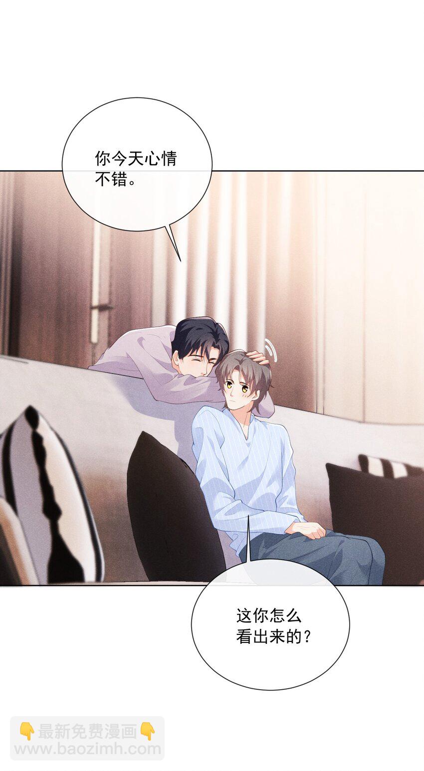 026 话剧约会-第26话