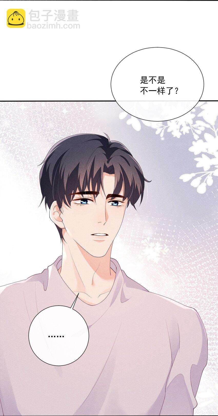 026 话剧约会-第26话