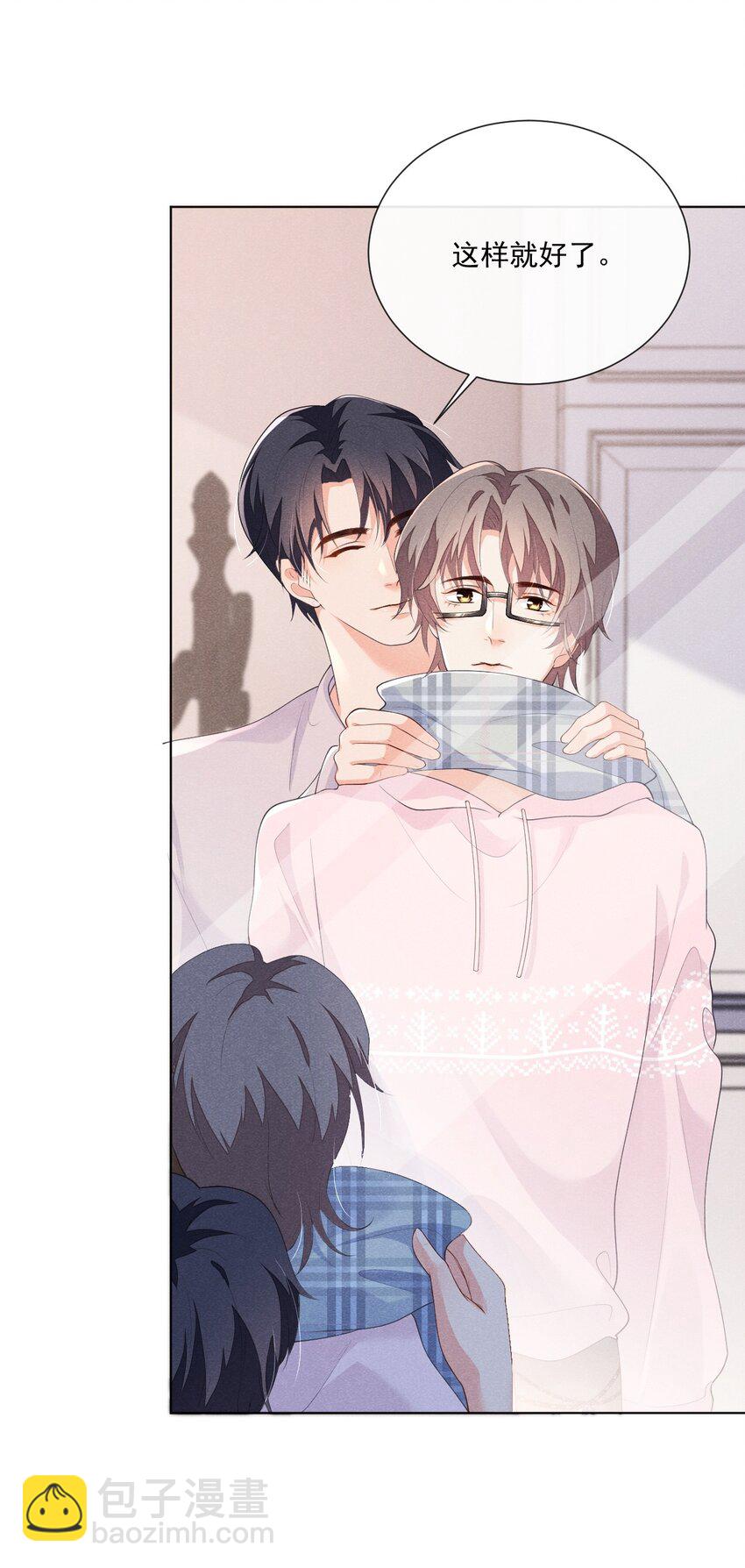 026 话剧约会-第26话