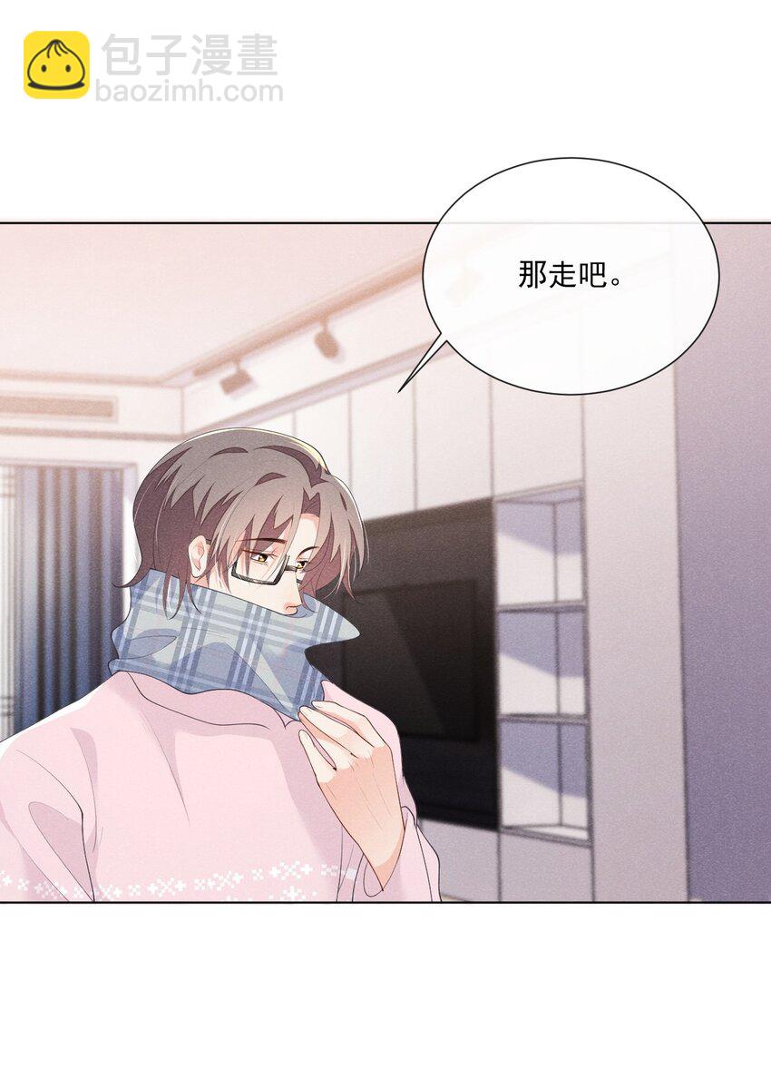 026 话剧约会-第26话