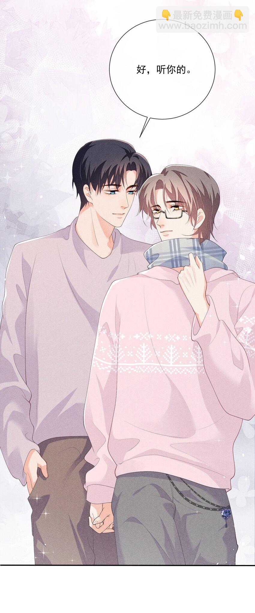 026 话剧约会-第26话