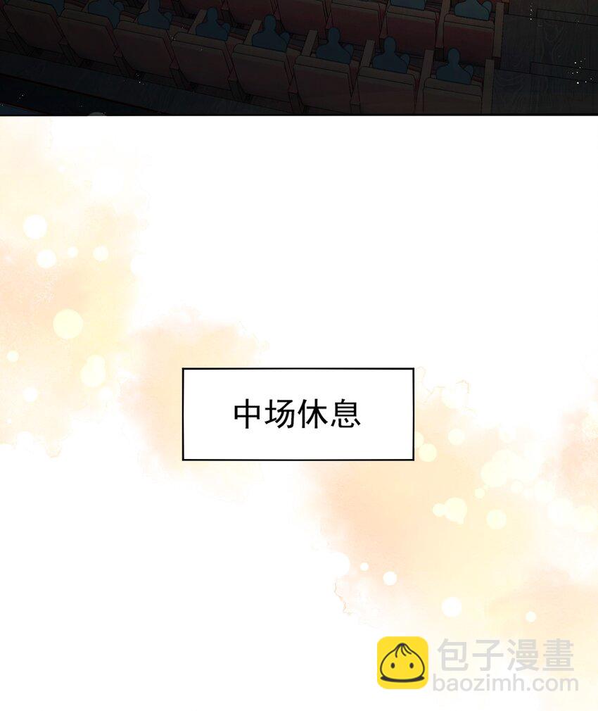 026 话剧约会-第26话