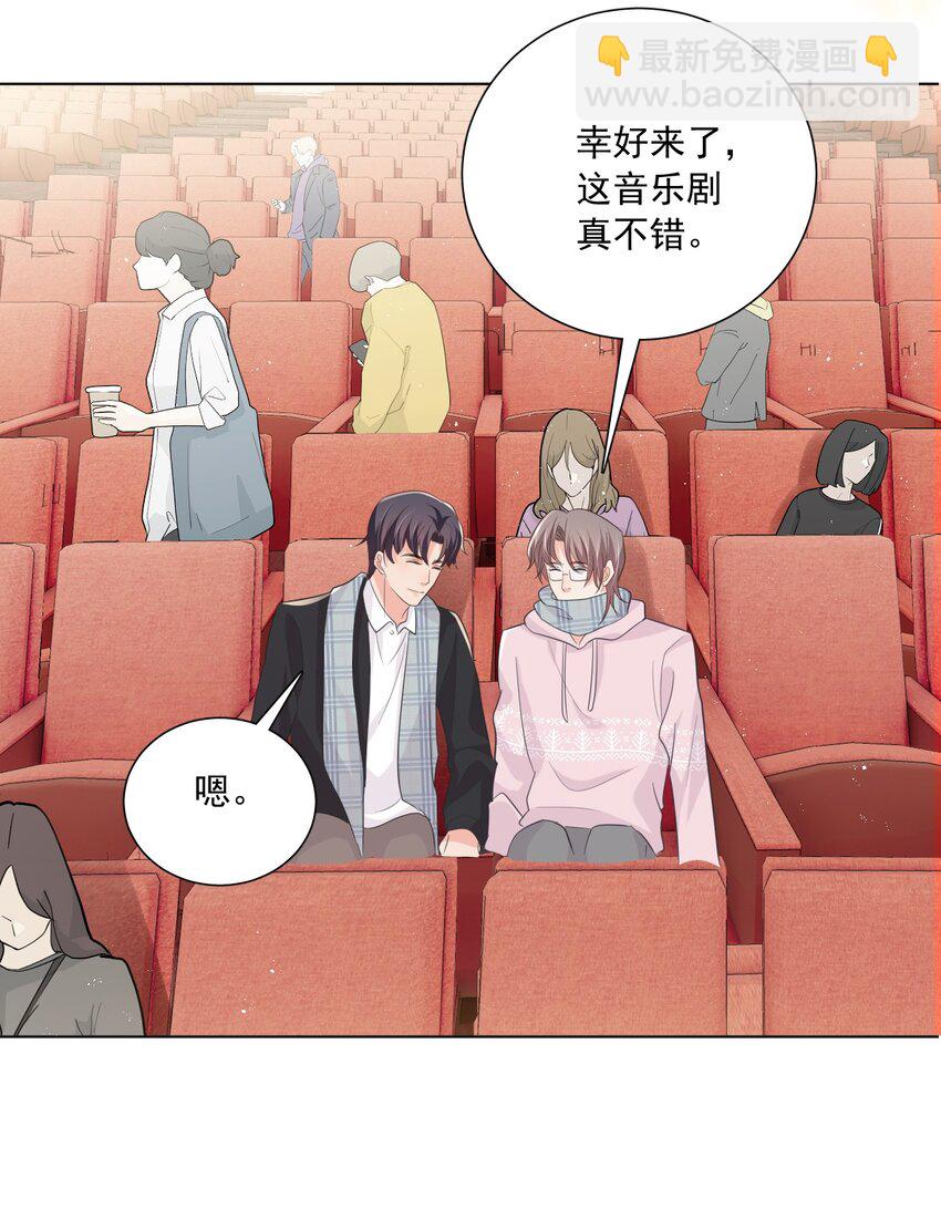 026 话剧约会-第26话