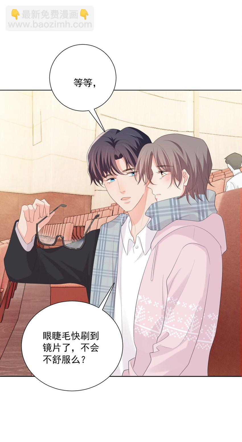 026 话剧约会-第26话