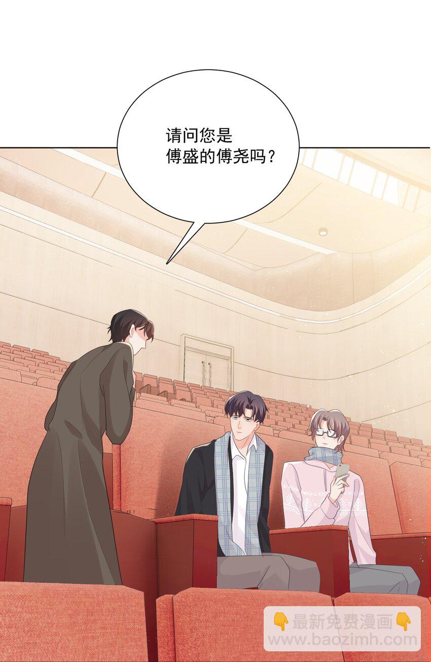 026 话剧约会-第26话