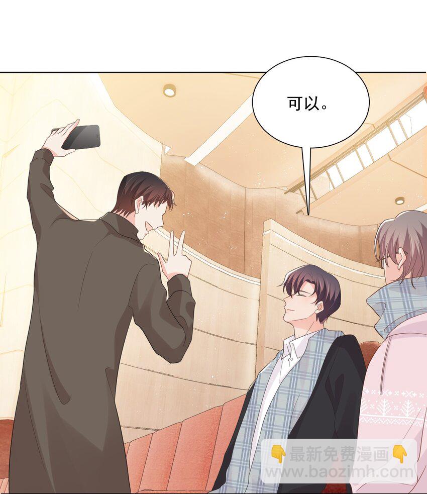 026 话剧约会-第26话