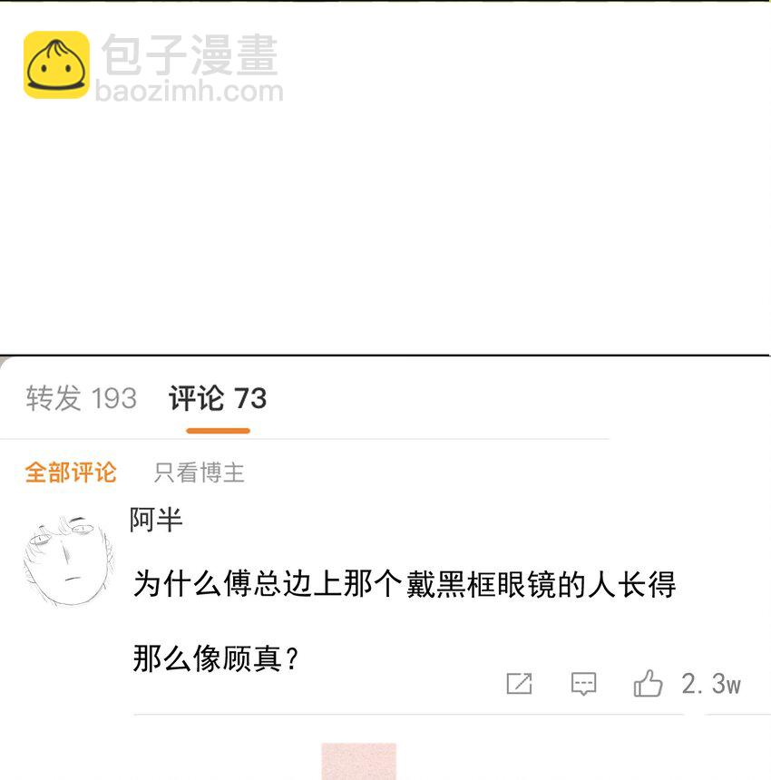 026 话剧约会-第26话