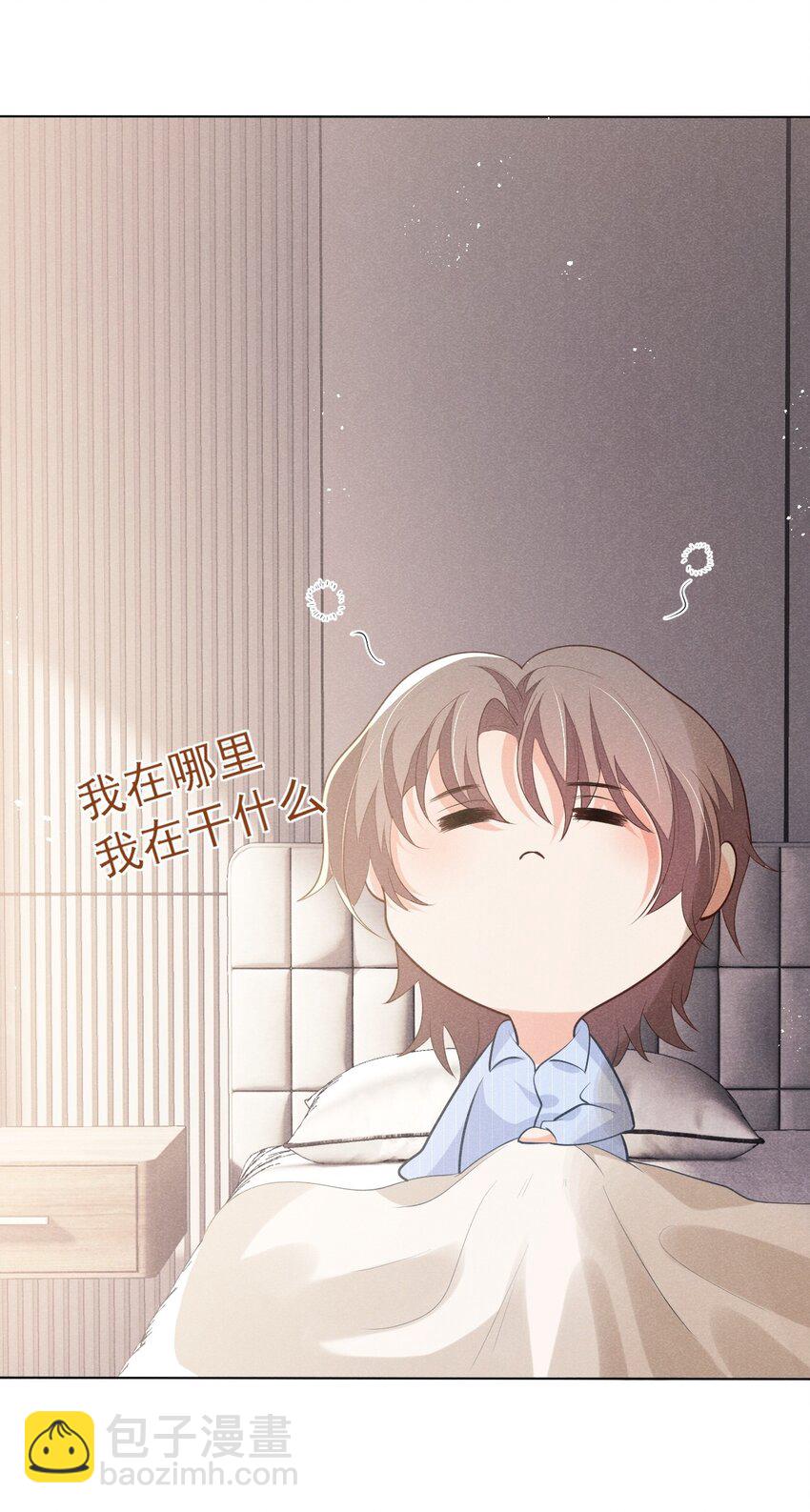 026 话剧约会-第26话