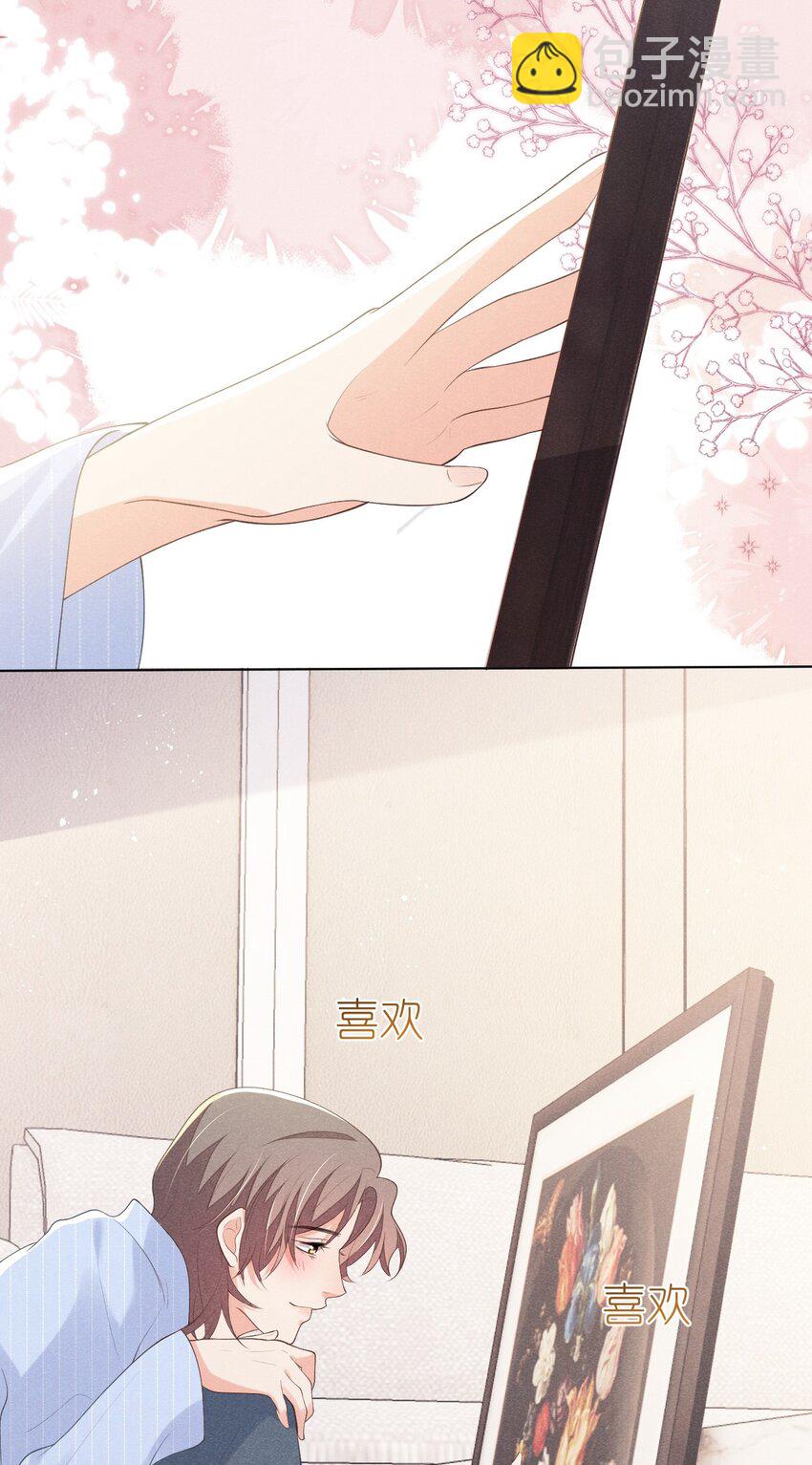 026 话剧约会-第26话