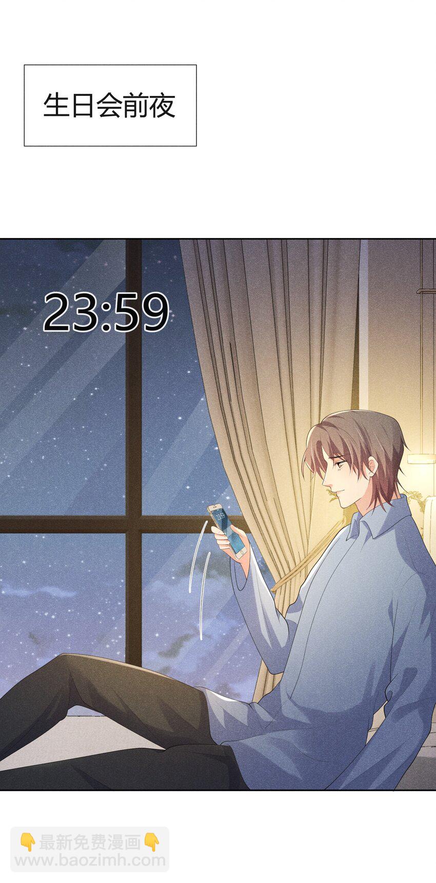 028 祝你生日快乐-第28话