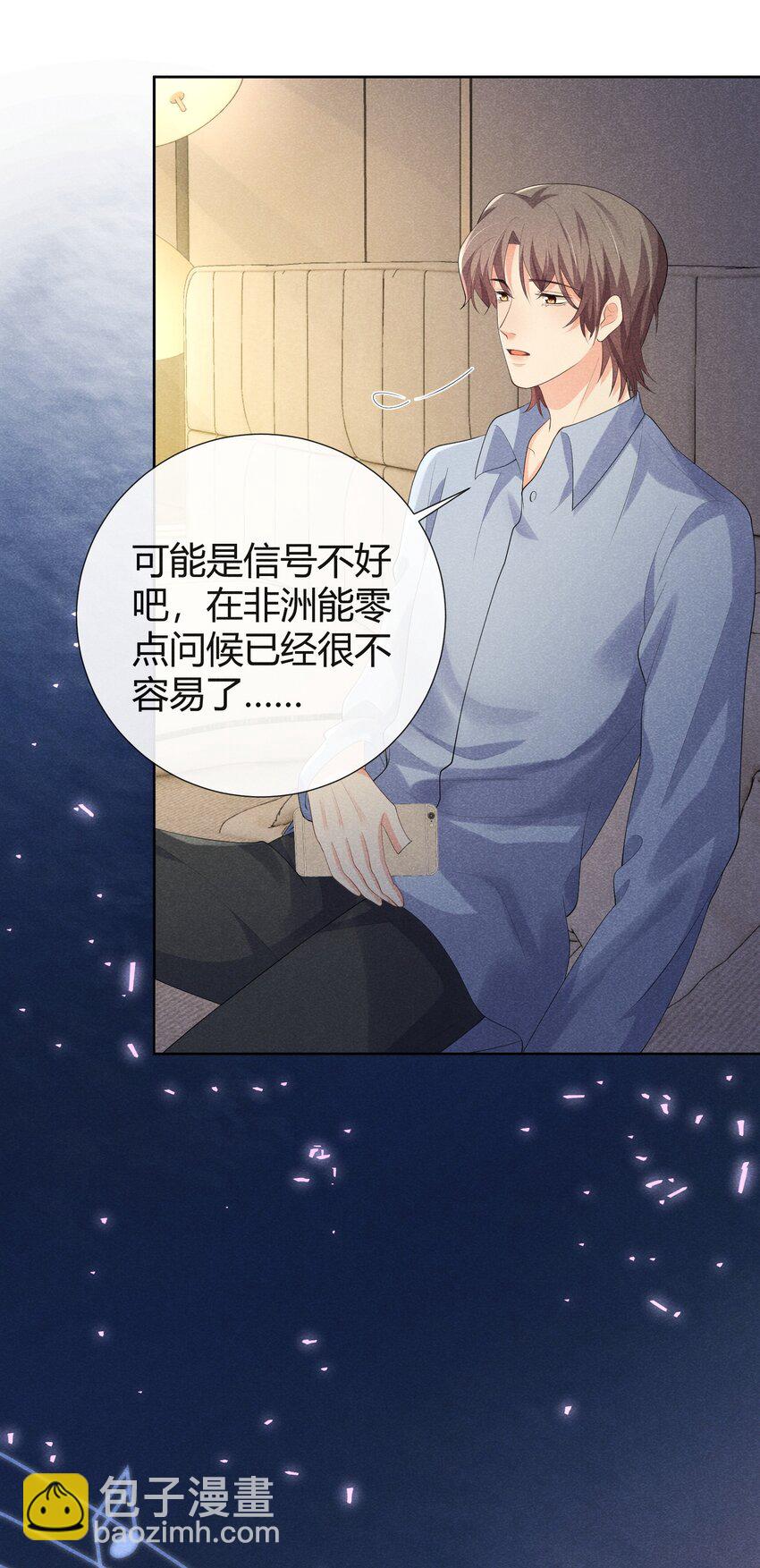 028 祝你生日快乐-第28话