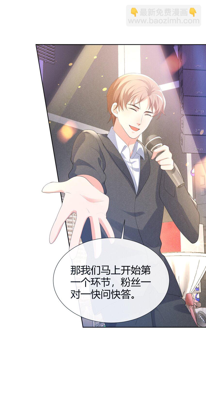 028 祝你生日快乐-第28话