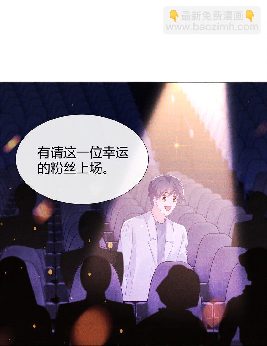 028 祝你生日快乐-第28话