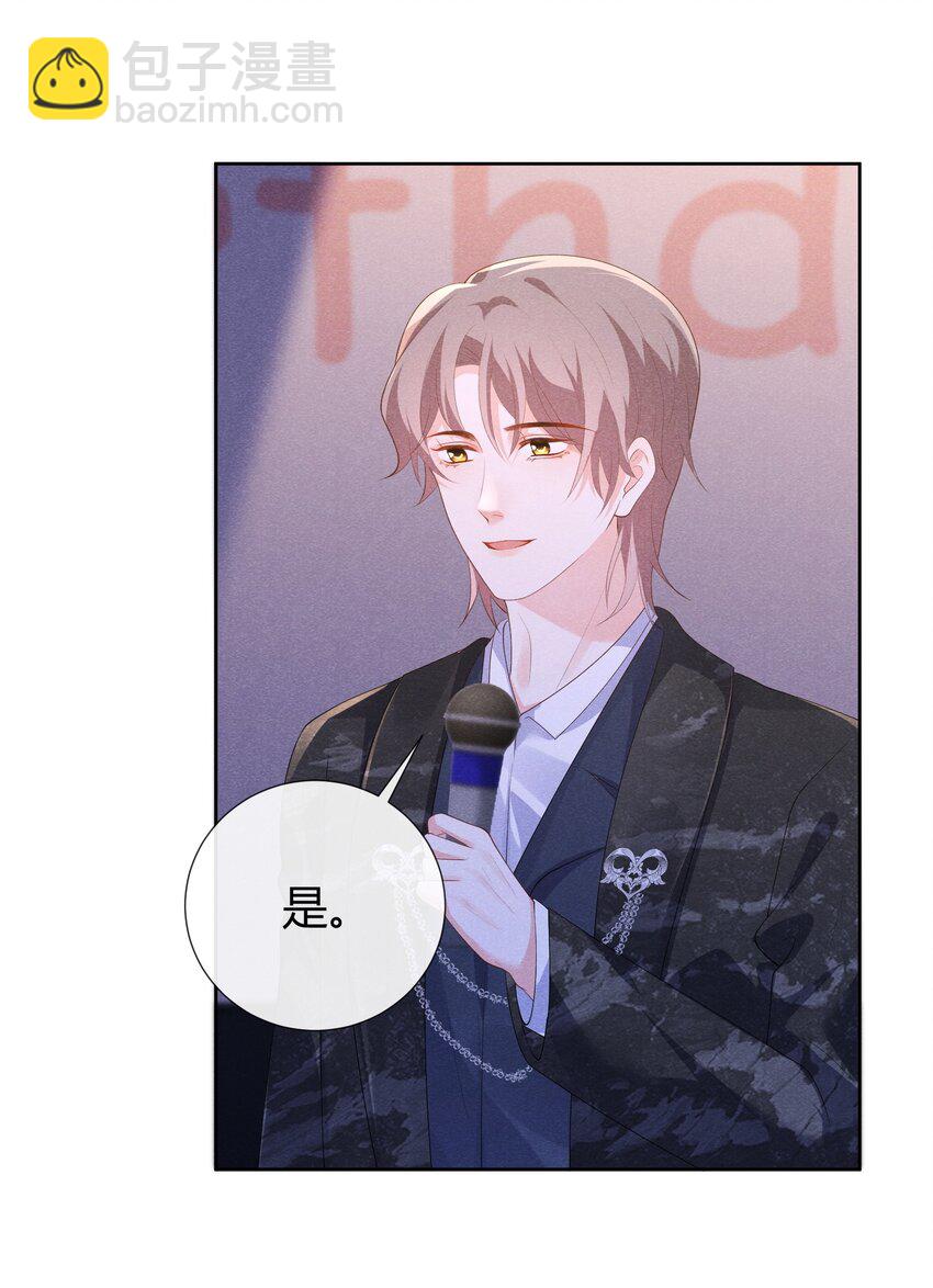 028 祝你生日快乐-第28话