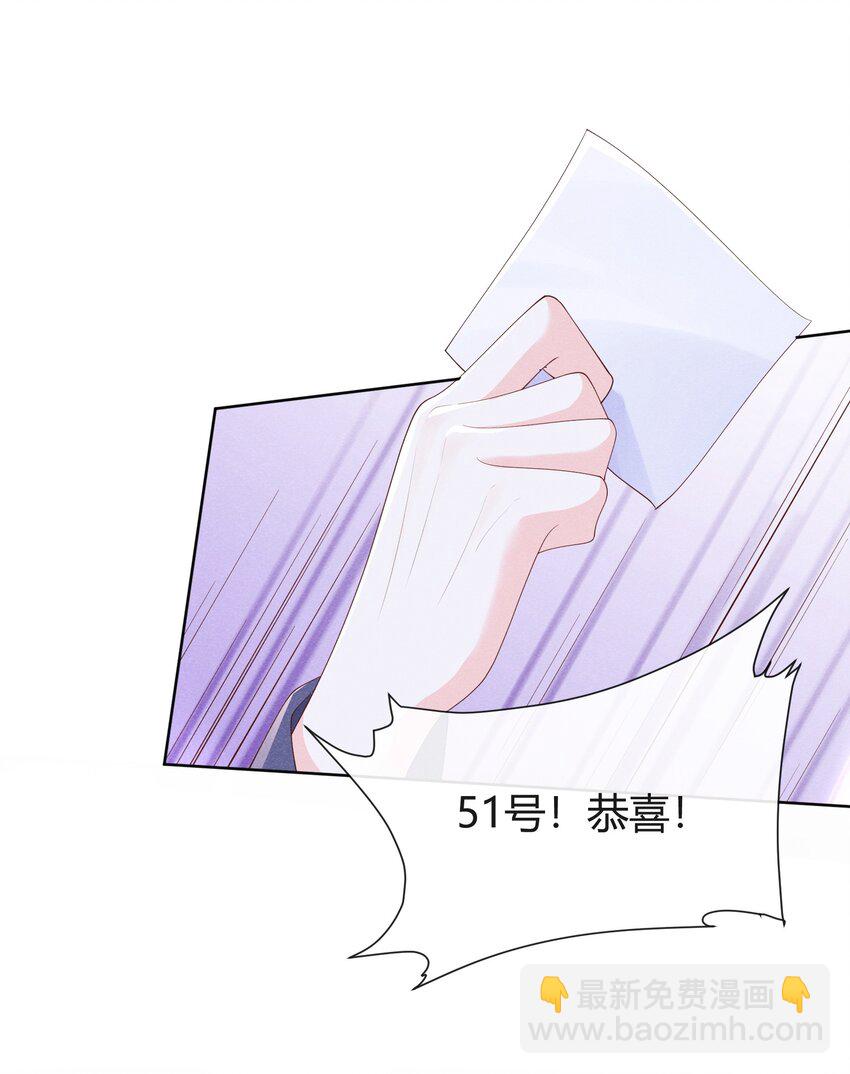 028 祝你生日快乐-第28话