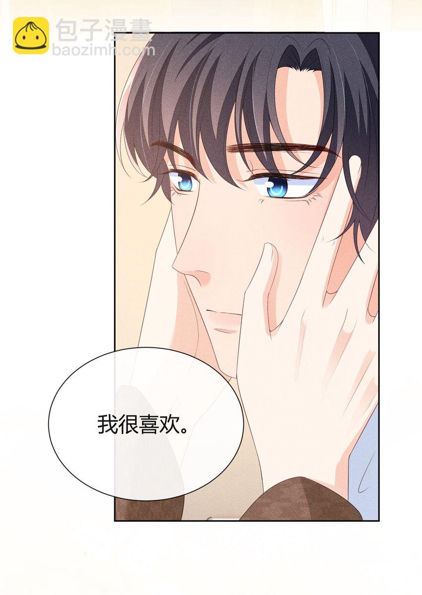 030 再来一次好不好？-第30话