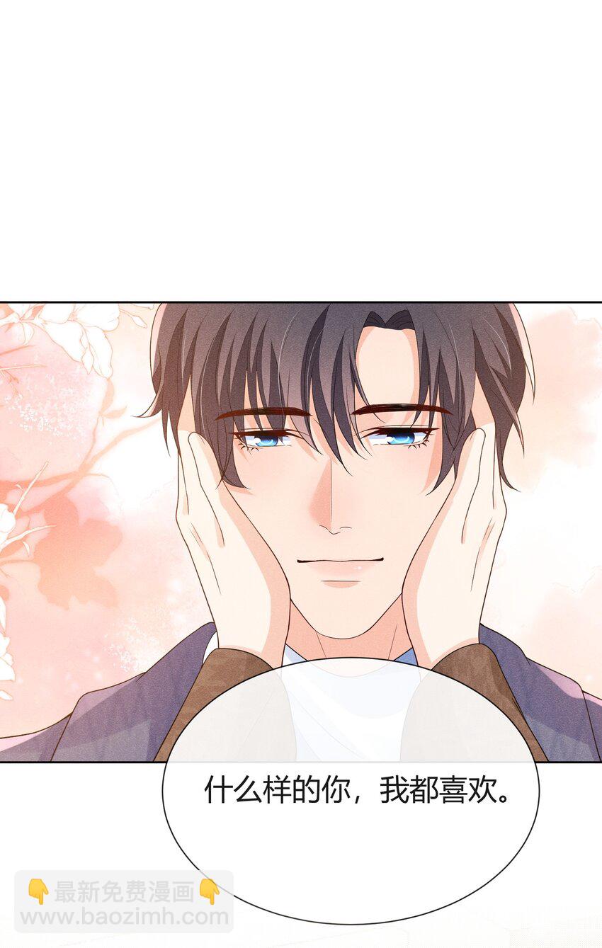 030 再来一次好不好？-第30话