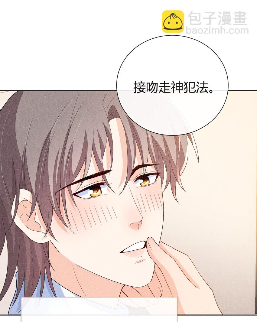 030 再来一次好不好？-第30话