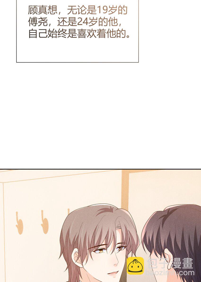 030 再来一次好不好？-第30话