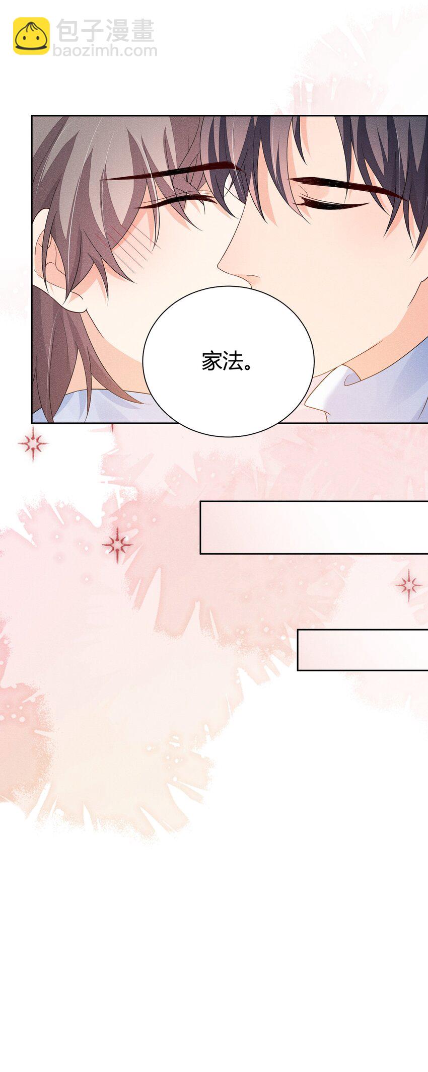 030 再来一次好不好？-第30话