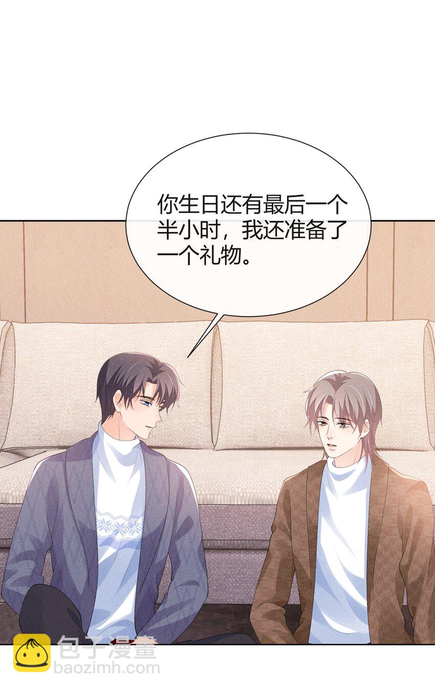 030 再来一次好不好？-第30话