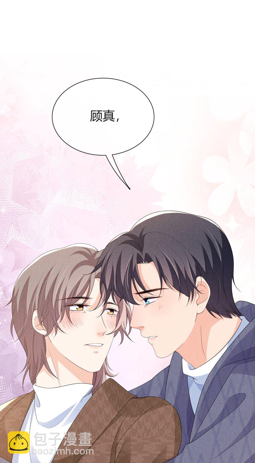 030 再来一次好不好？-第30话