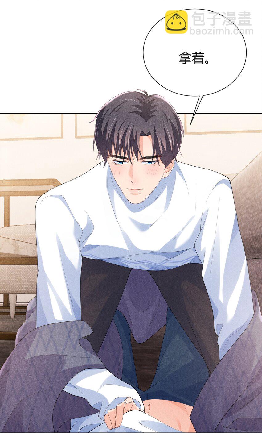 030 再来一次好不好？-第30话