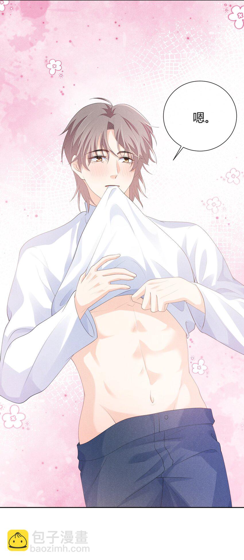 030 再来一次好不好？-第30话